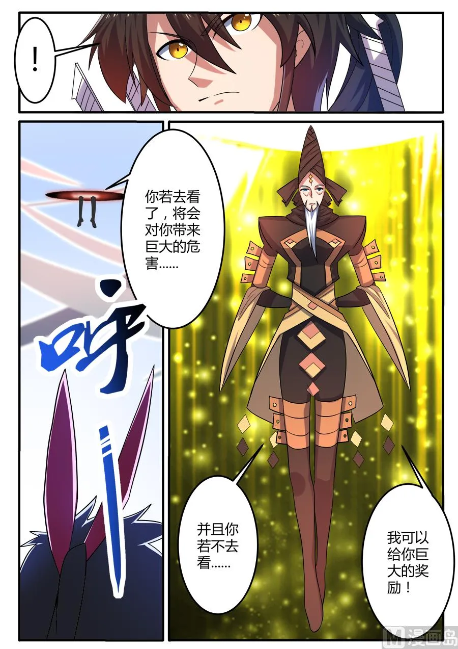 顶 层 第4页
