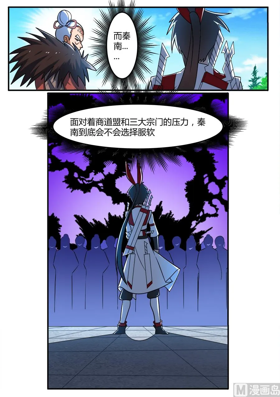 顶 层 第12页