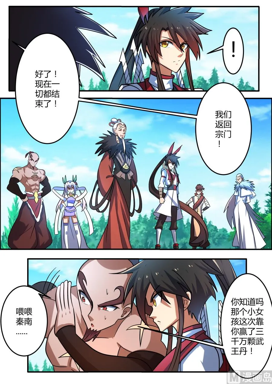 回归 第3页
