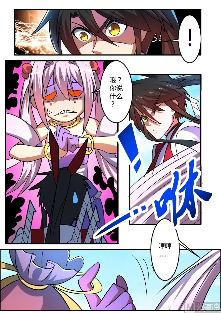 回归 第5页