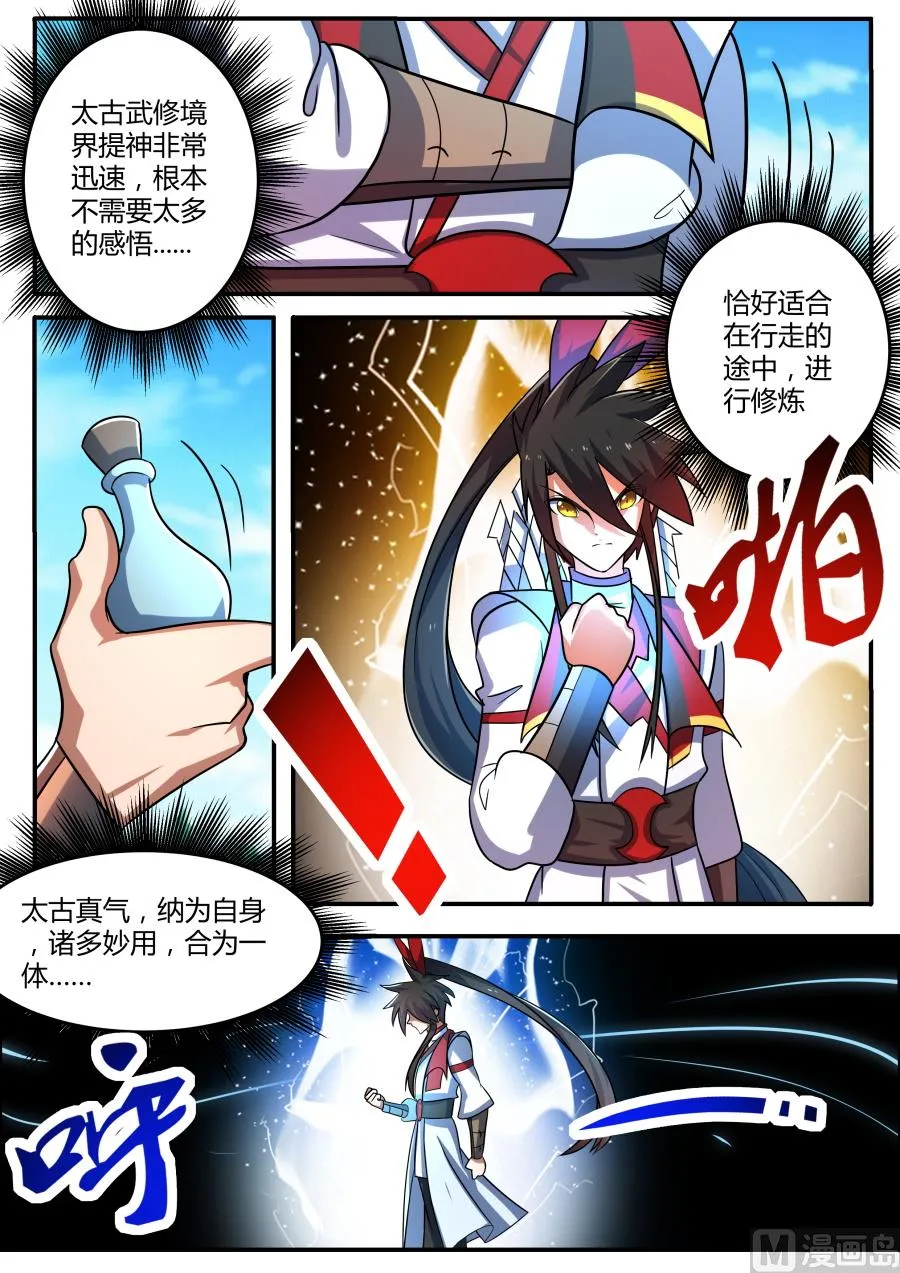 回归 第8页