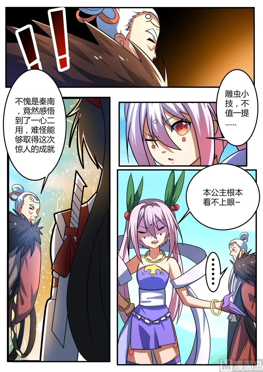 回归 第9页