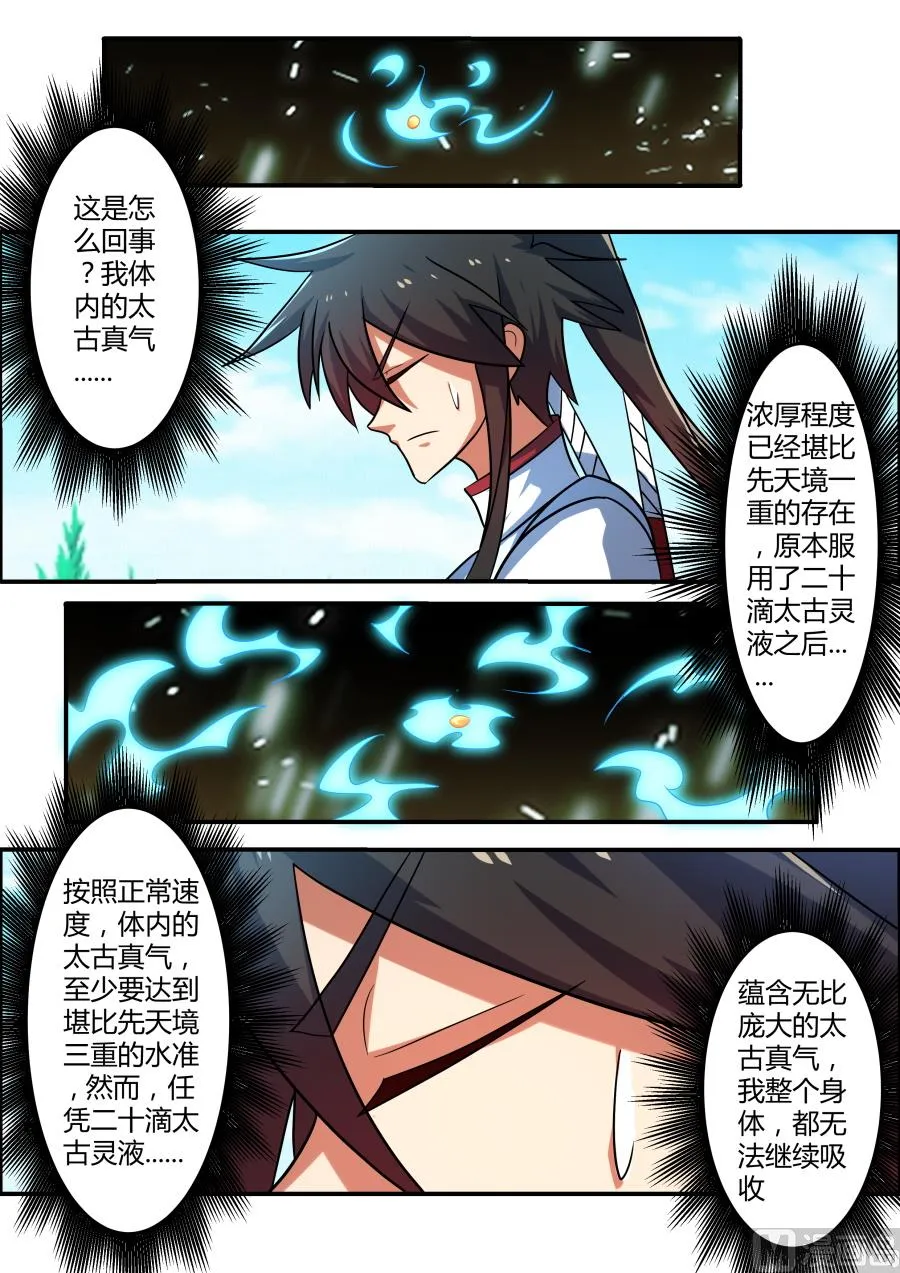 回归 第10页