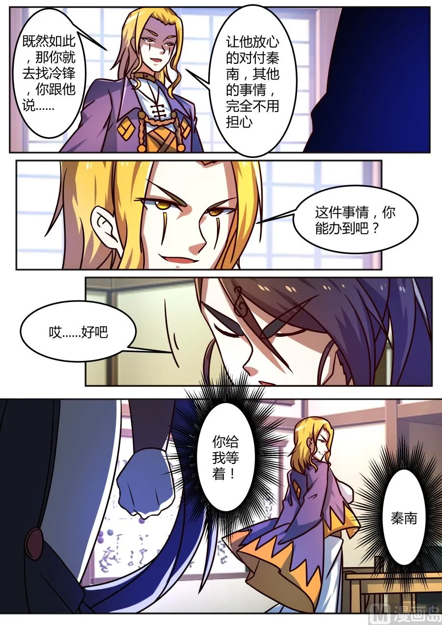 入微石 第7页