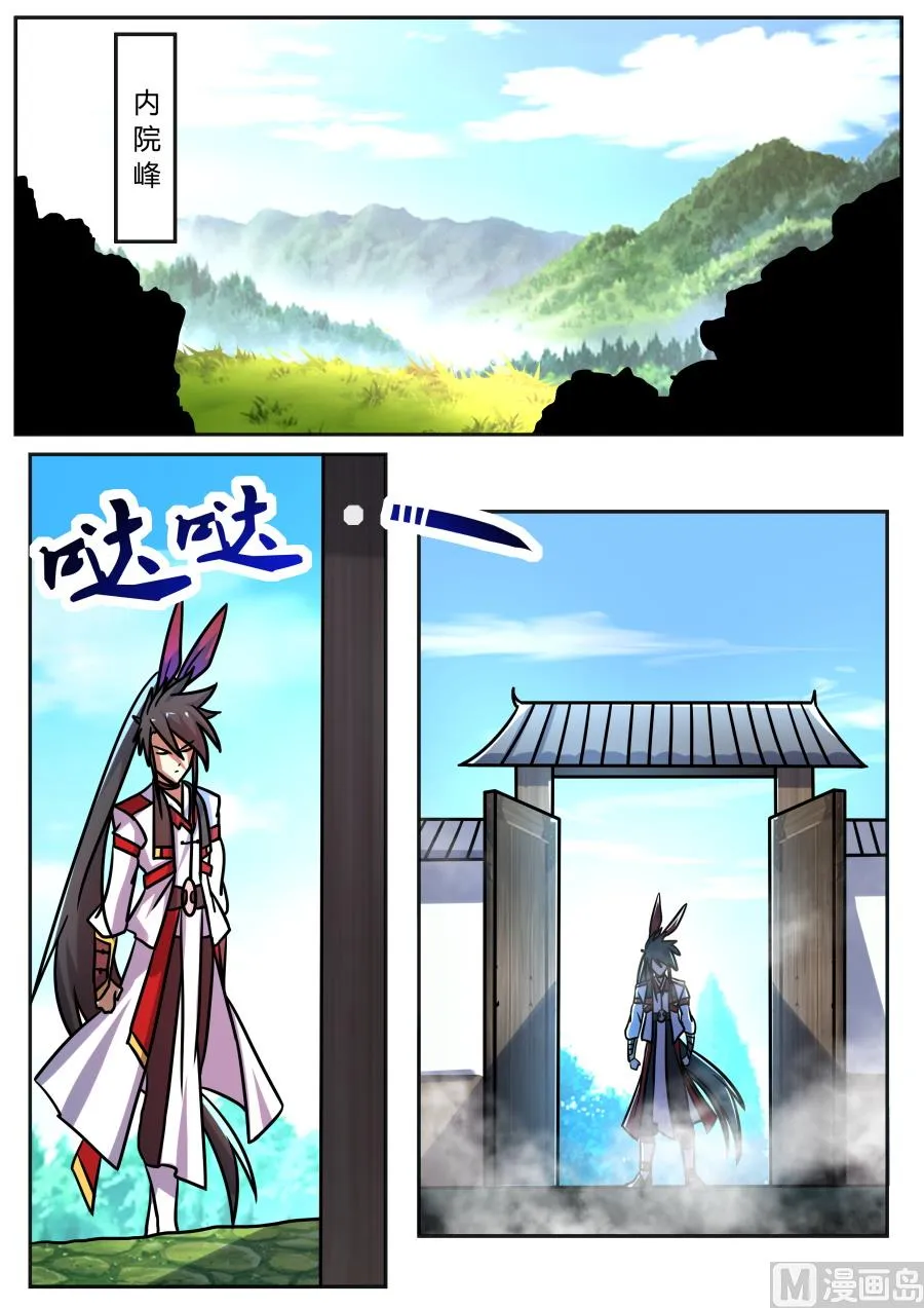 讨论 第3页