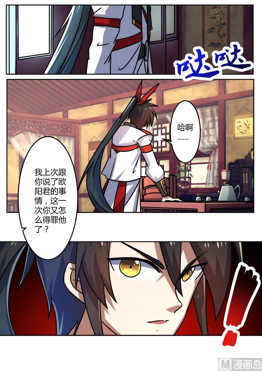 讨论 第4页
