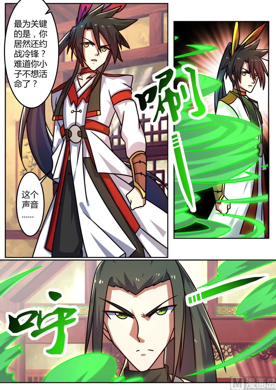 讨论 第5页