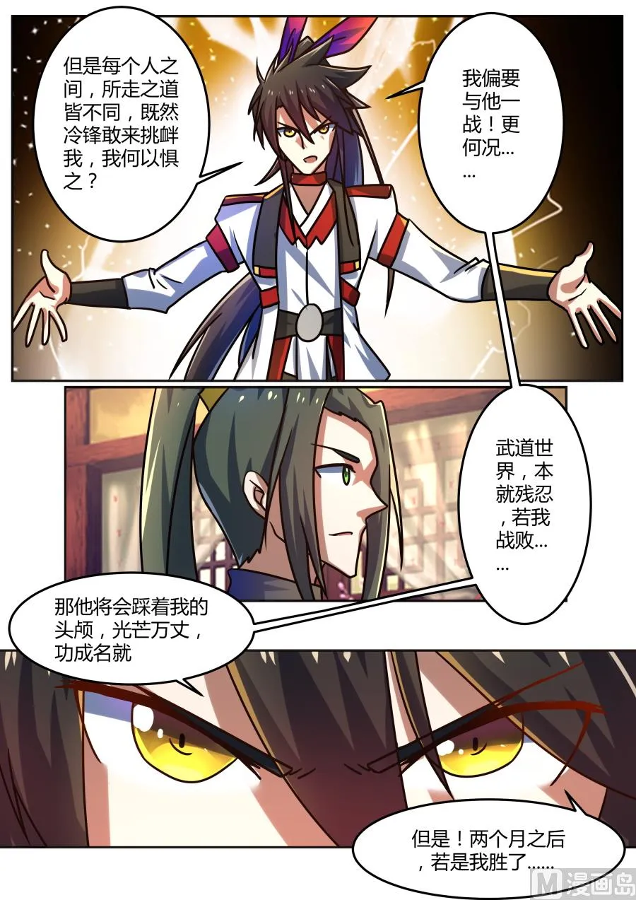 讨论 第11页