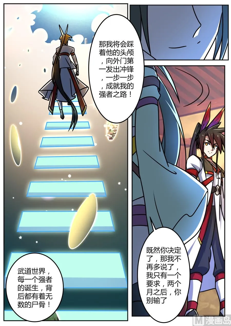 讨论 第12页