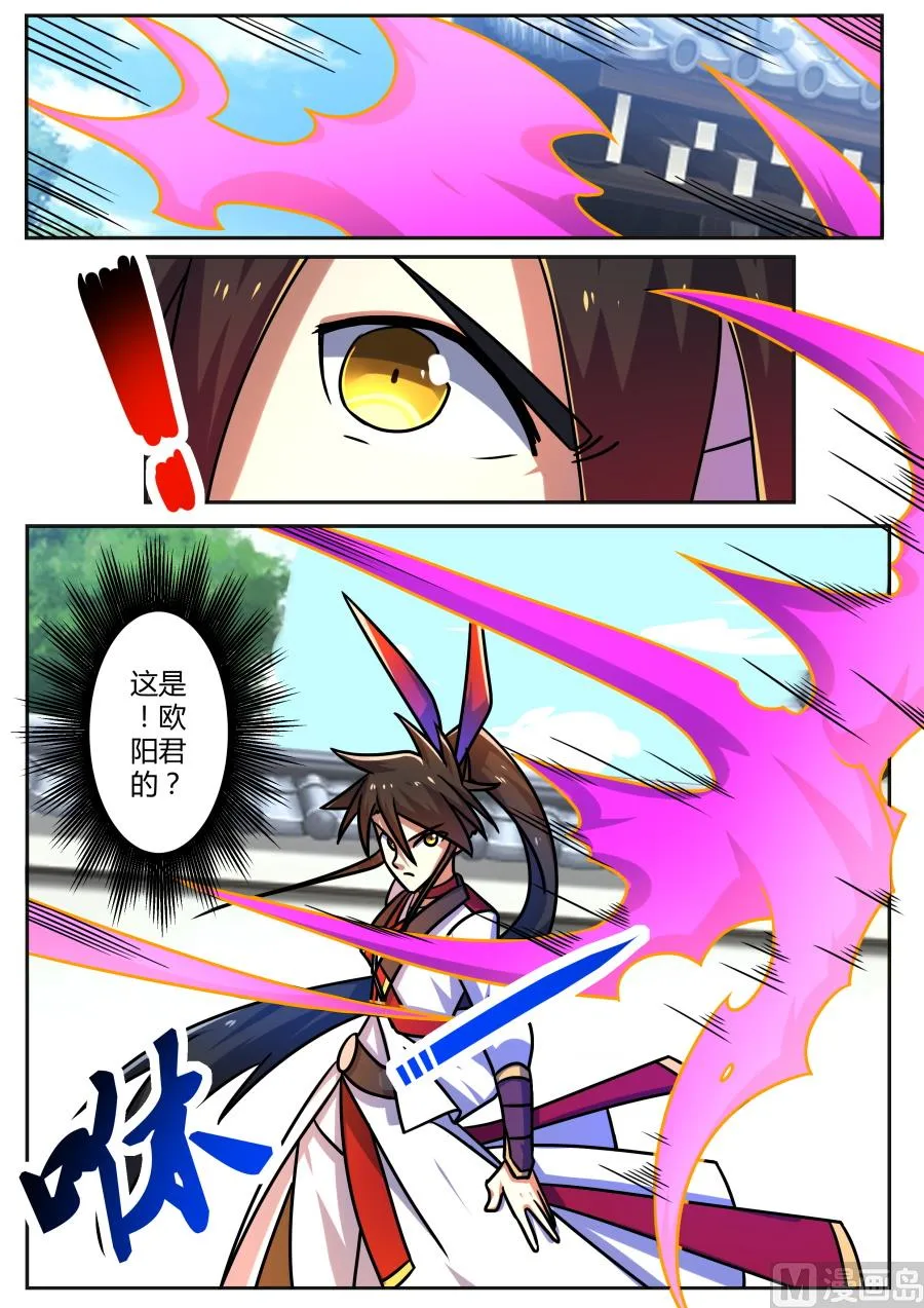 吝啬 第3页