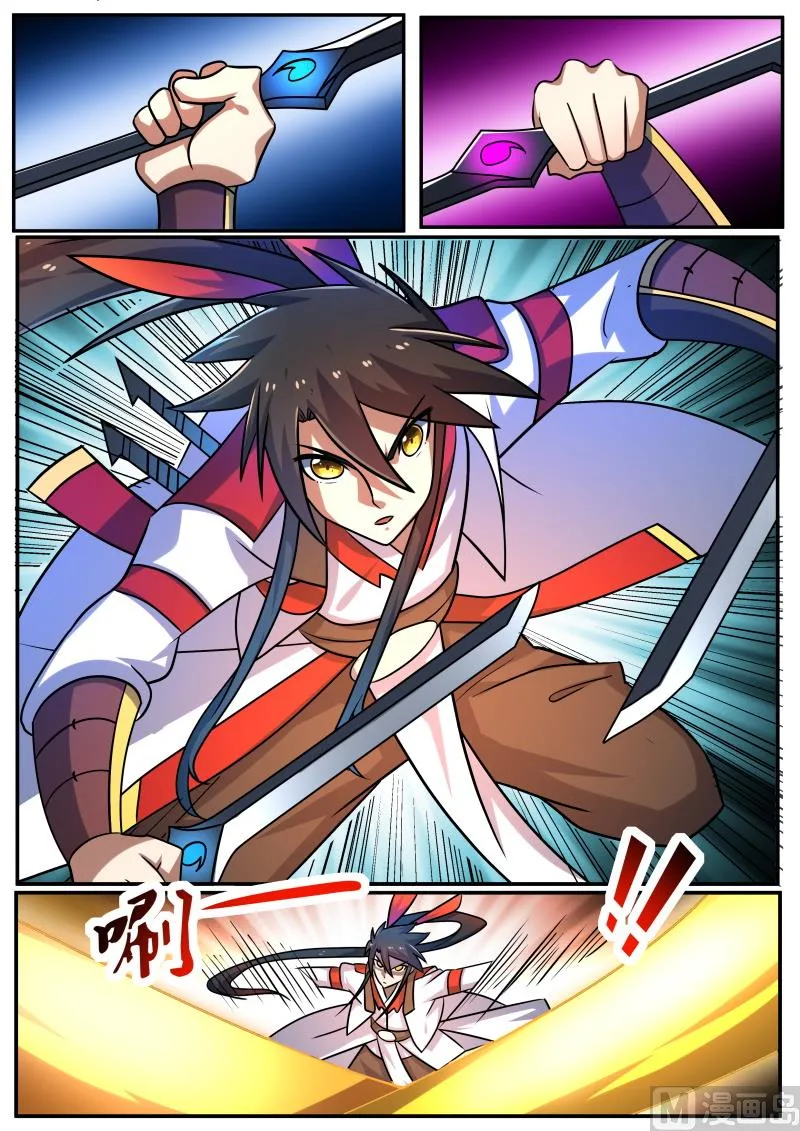 归墟石 第9页