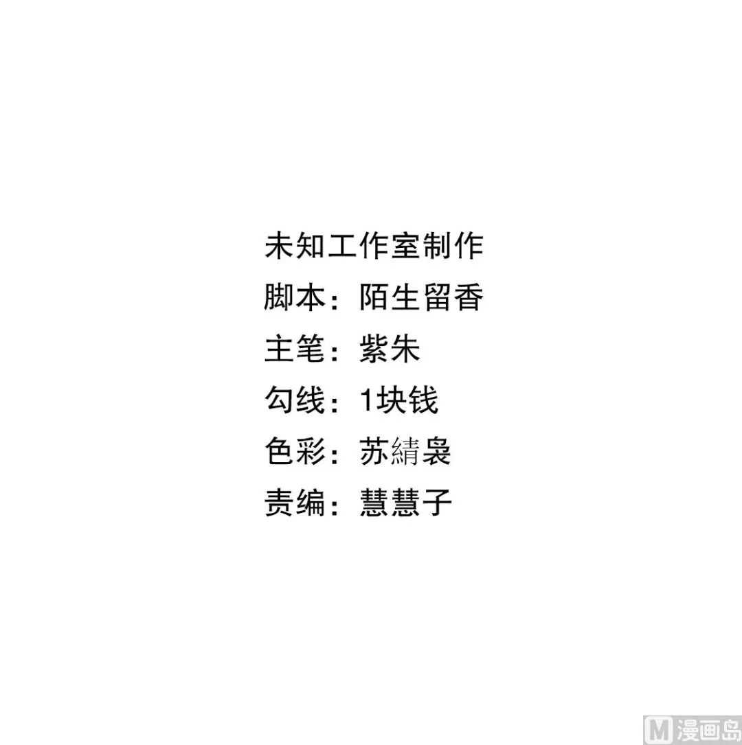 是我小看你了 第2页