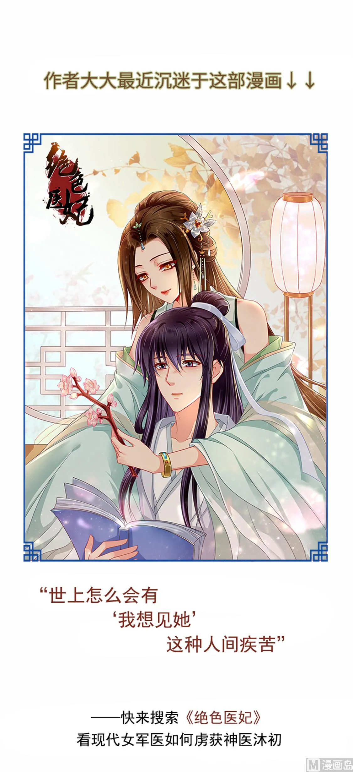 哈哈哈！打劫？ 第15页