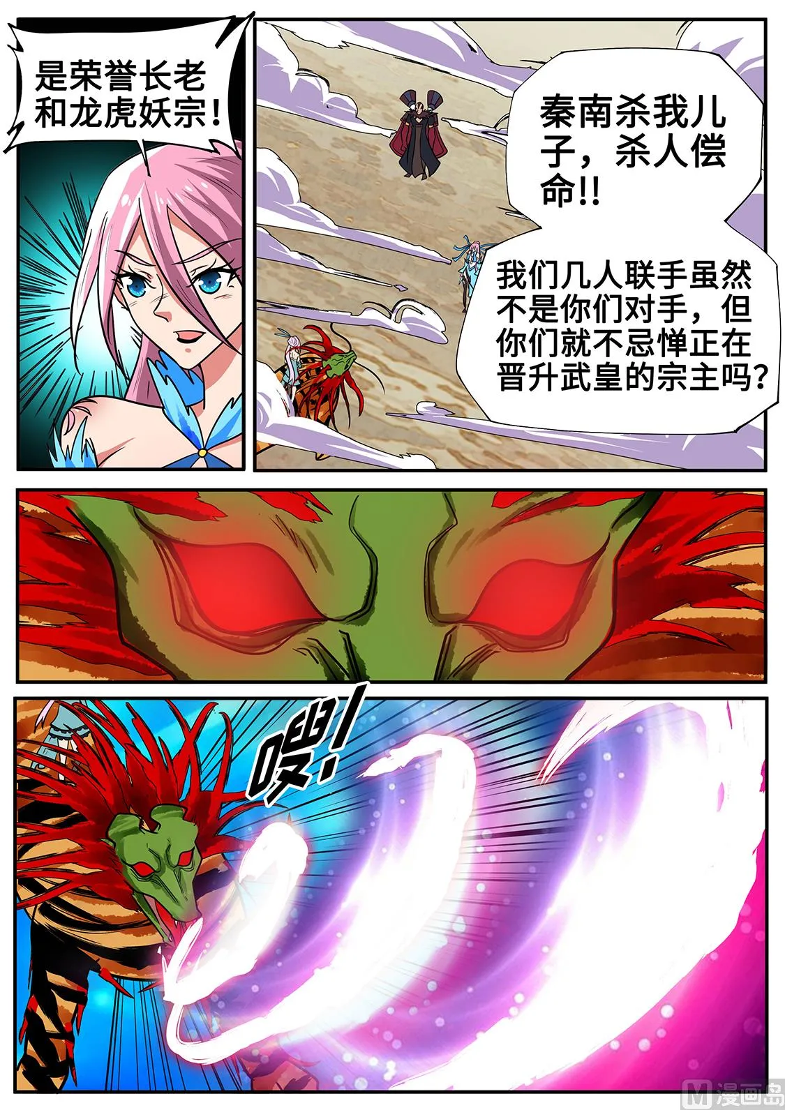 仗着xiong大 第10页