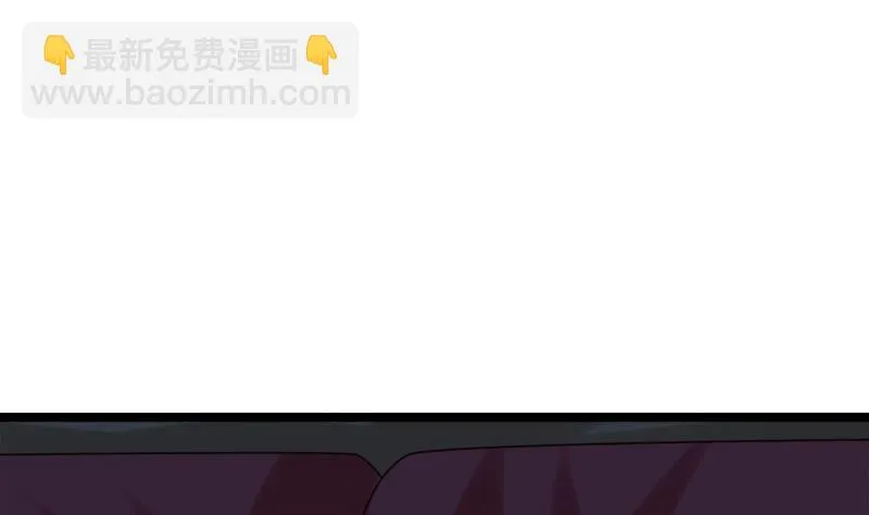 第80话 盘算 第44页
