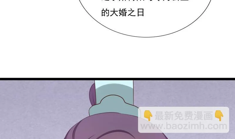 第72话 罗盘 第10页
