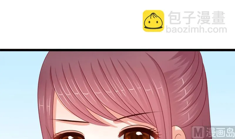 第72话 罗盘 第15页