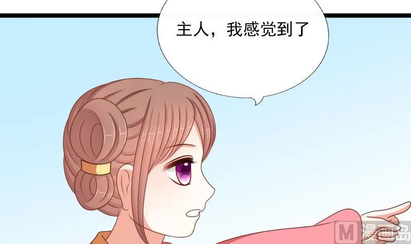 第72话 罗盘 第18页