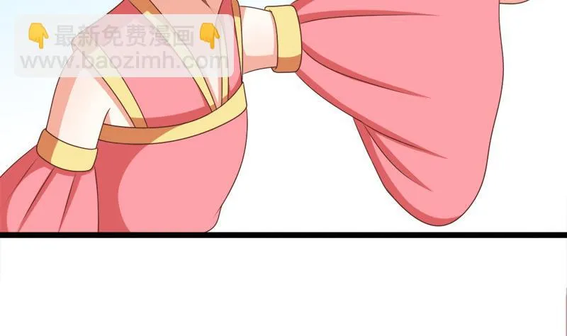 第72话 罗盘 第19页