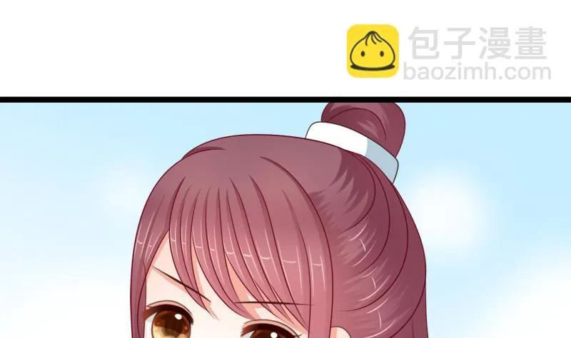 第72话 罗盘 第23页