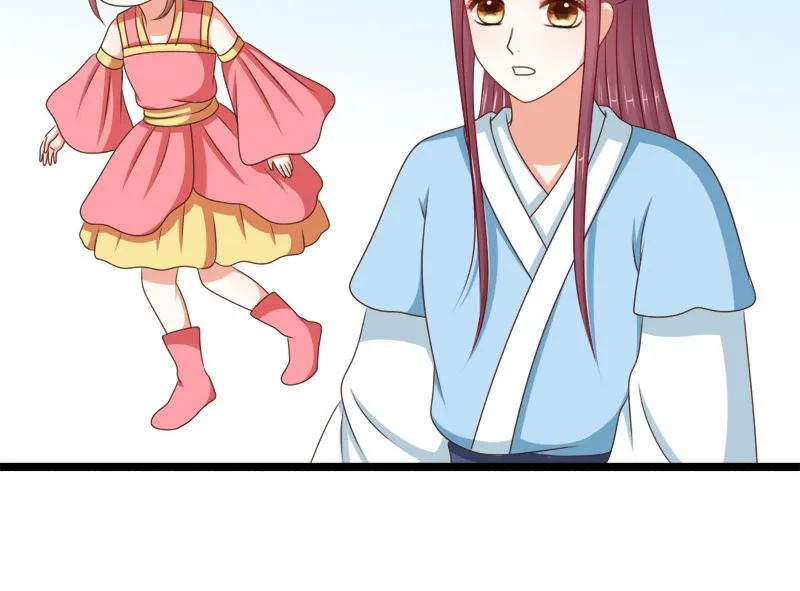 第72话 罗盘 第28页