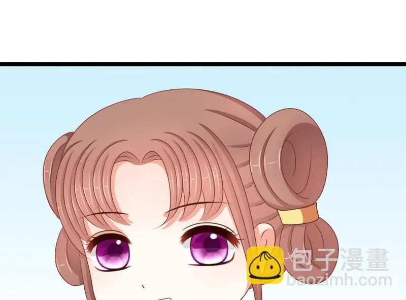 第72话 罗盘 第29页