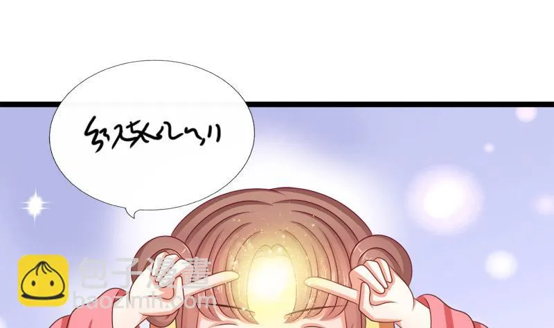 第72话 罗盘 第31页