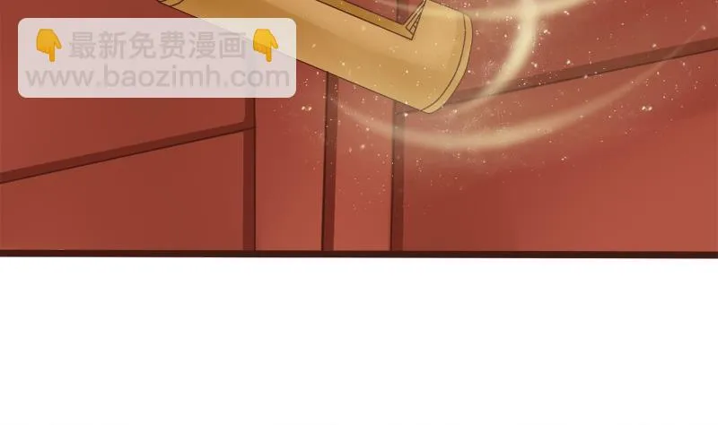 第72话 罗盘 第34页
