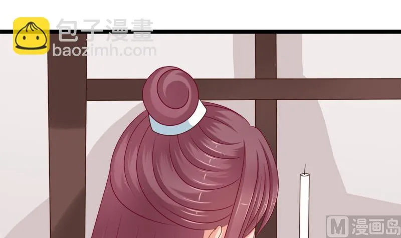 第72话 罗盘 第45页