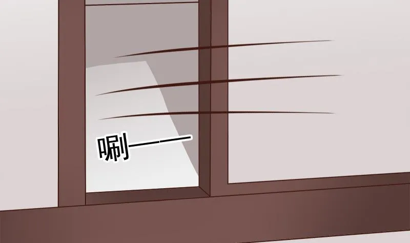 第72话 罗盘 第50页