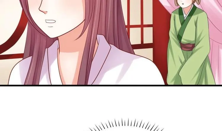 第9话 无可奈何 第33页