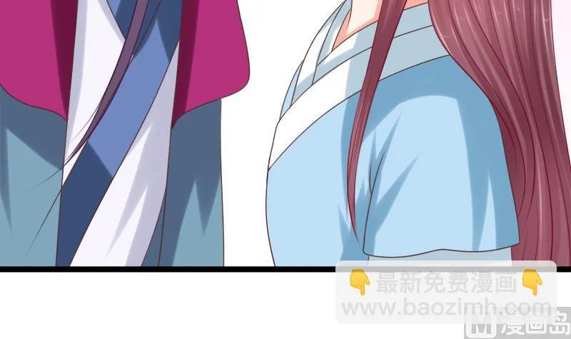 第40话 求助 第27页