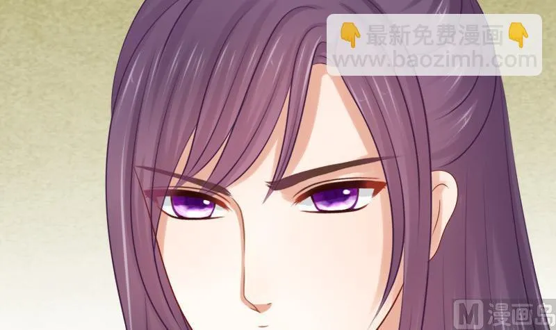 第40话 求助 第39页