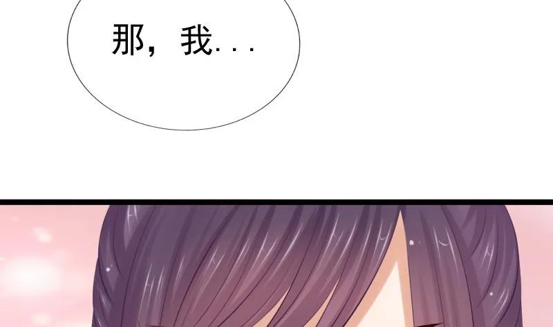 第41话 单江国 第5页