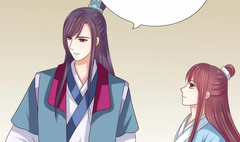 第41话 单江国 第8页