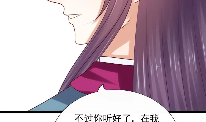 第41话 单江国 第11页