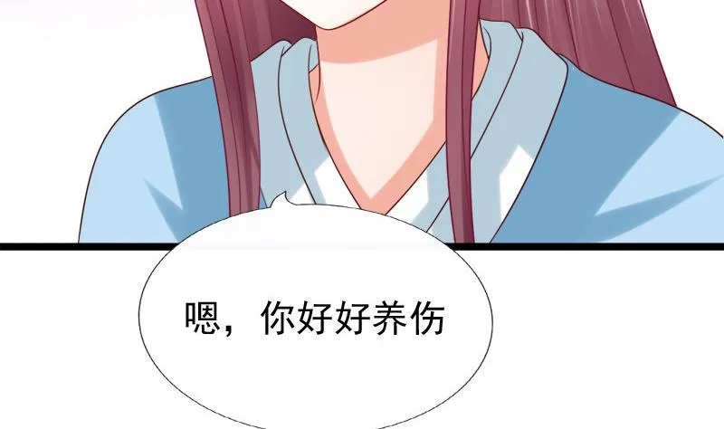 第41话 单江国 第14页