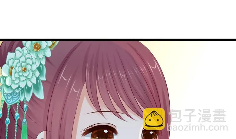 第41话 单江国 第23页