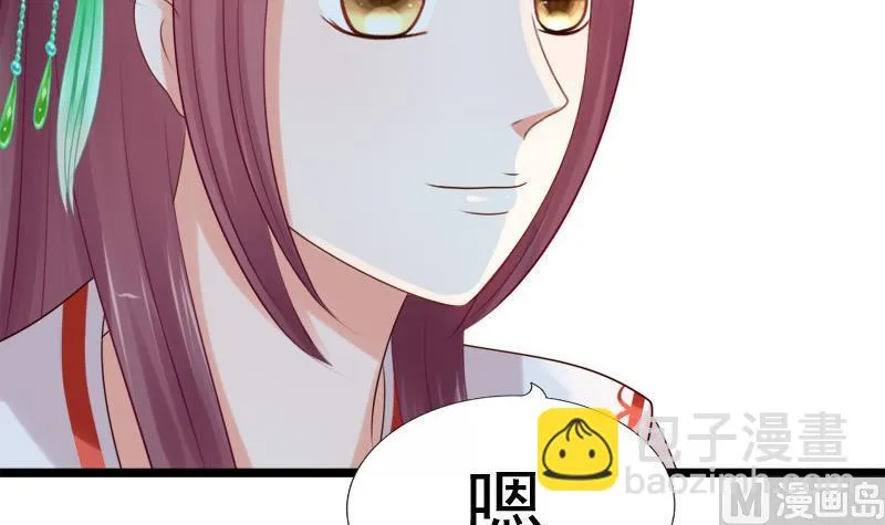 第41话 单江国 第24页