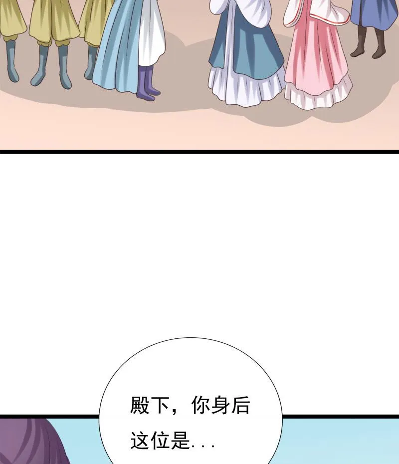 第41话 单江国 第29页