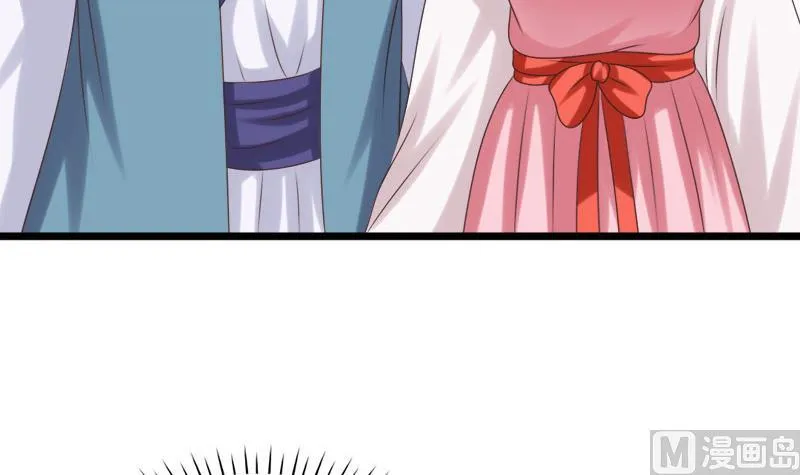 第41话 单江国 第33页