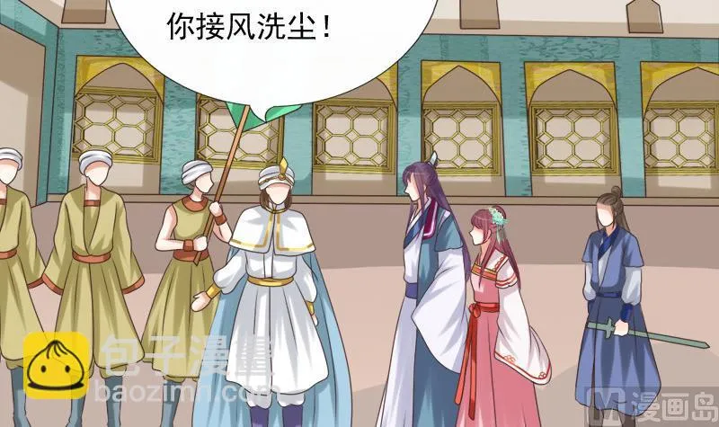 第41话 单江国 第39页