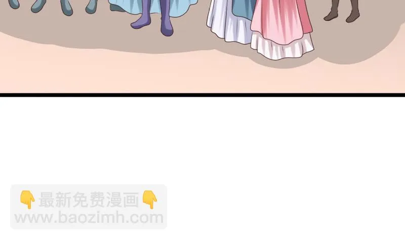 第41话 单江国 第40页