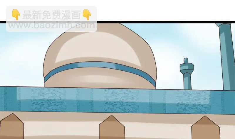 第41话 单江国 第41页