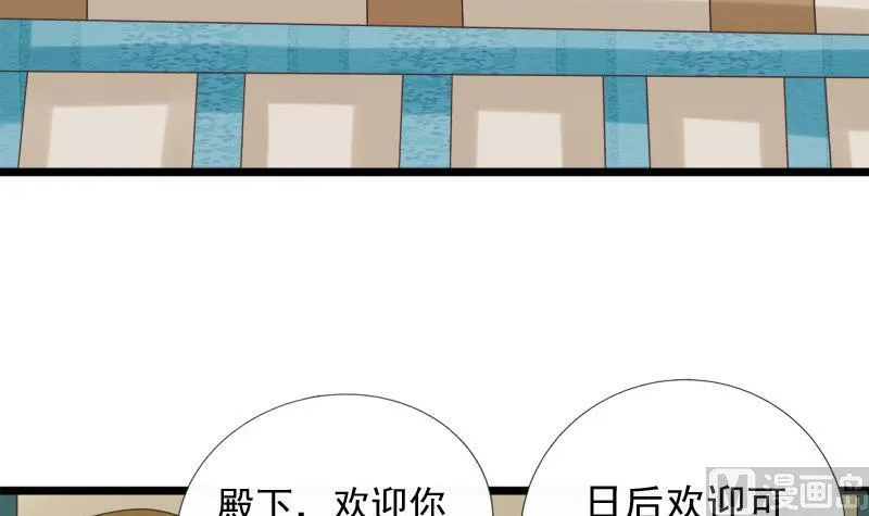 第41话 单江国 第42页