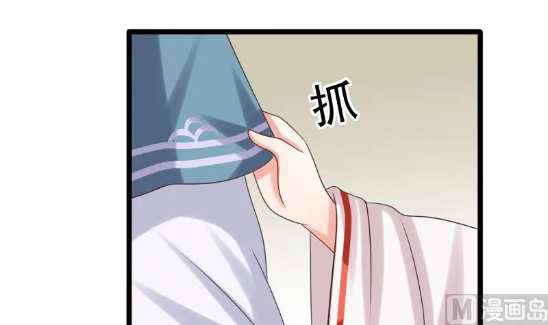 第41话 单江国 第45页