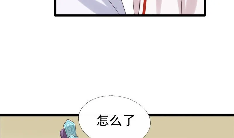 第41话 单江国 第46页