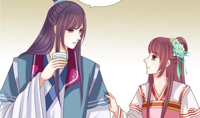 第41话 单江国 第47页