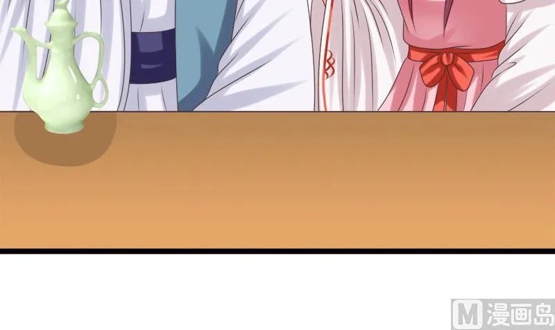 第41话 单江国 第48页