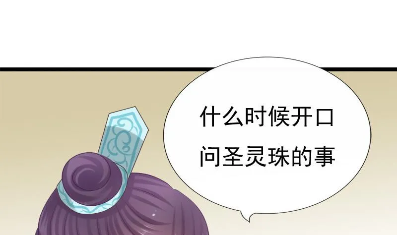 第41话 单江国 第49页